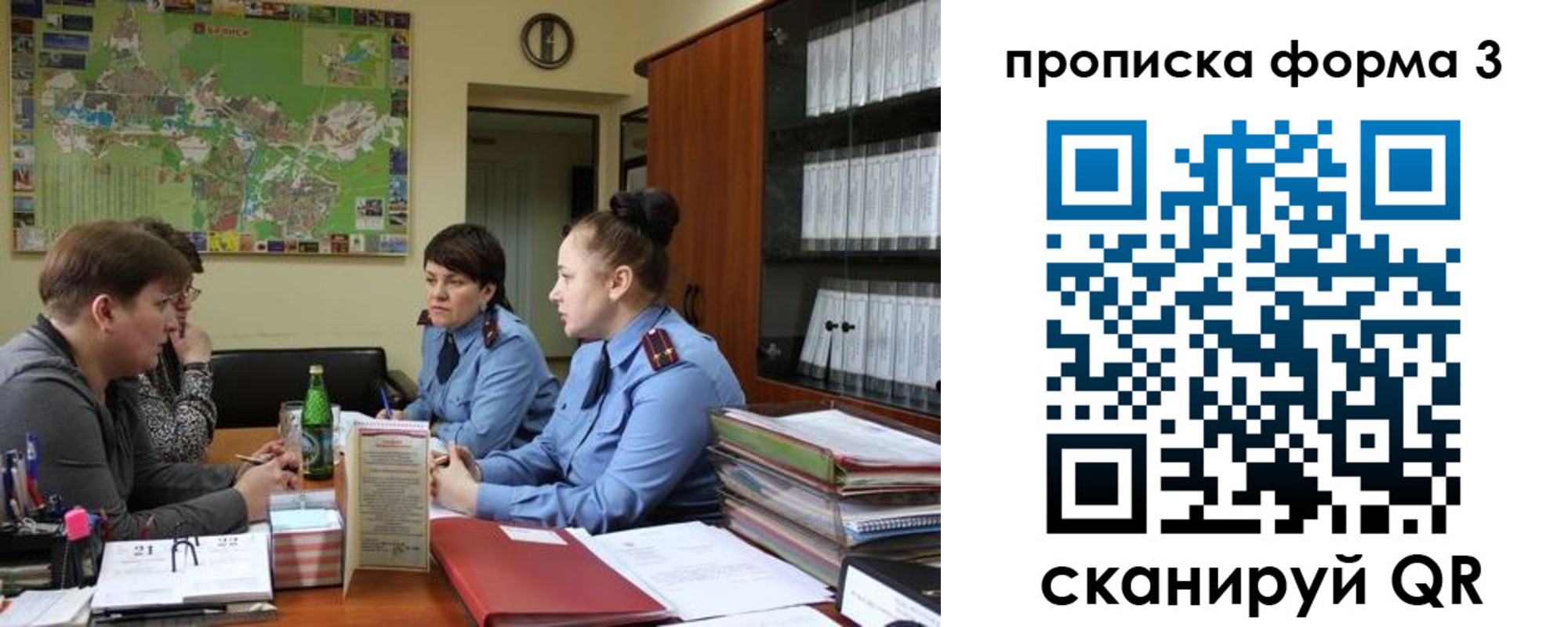 прописка паспорт в Агрызе