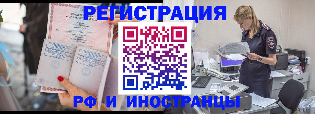 найти адрес прописки в Агрызе