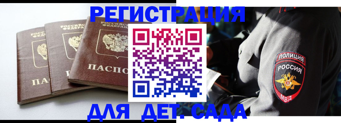 прописка поиск в Агрызе