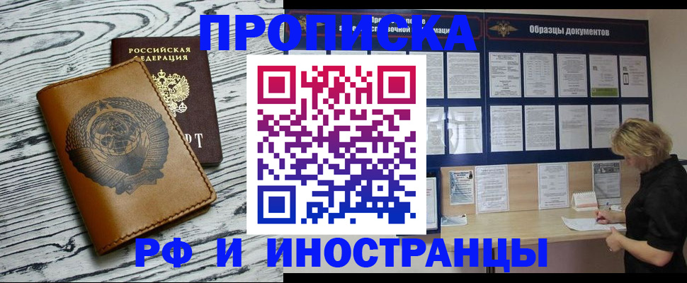 найти адрес прописки в Агрызе